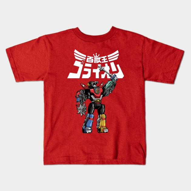 The King of Hundred Beasts GoLion! Kids T-Shirt by SkipBroTees